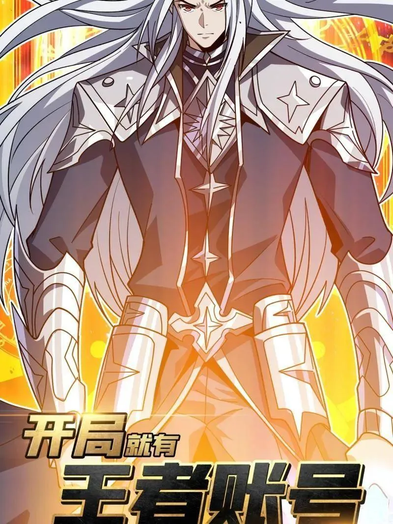 第474话 致命选择 第3页