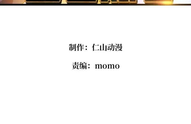 第474话 致命选择 第4页