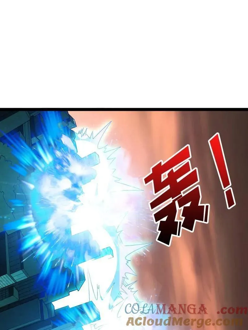 第474话 致命选择 第33页