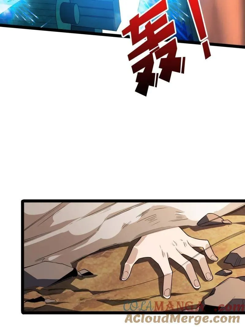 第474话 致命选择 第37页
