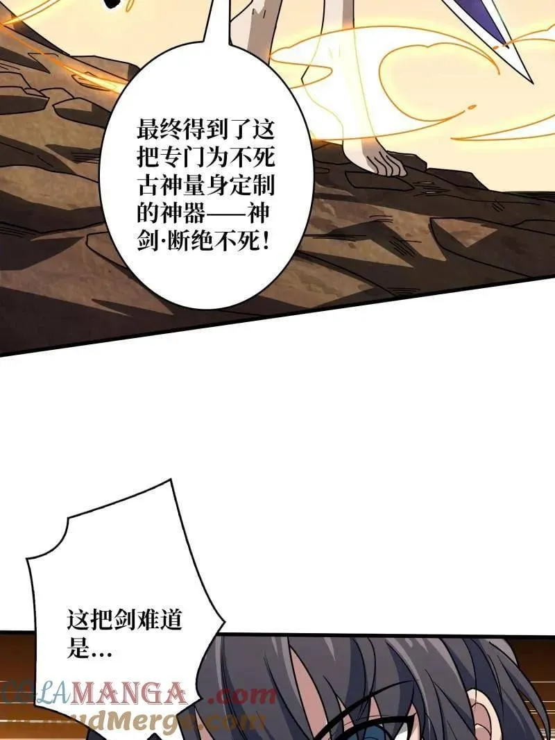 第474话 致命选择 第65页