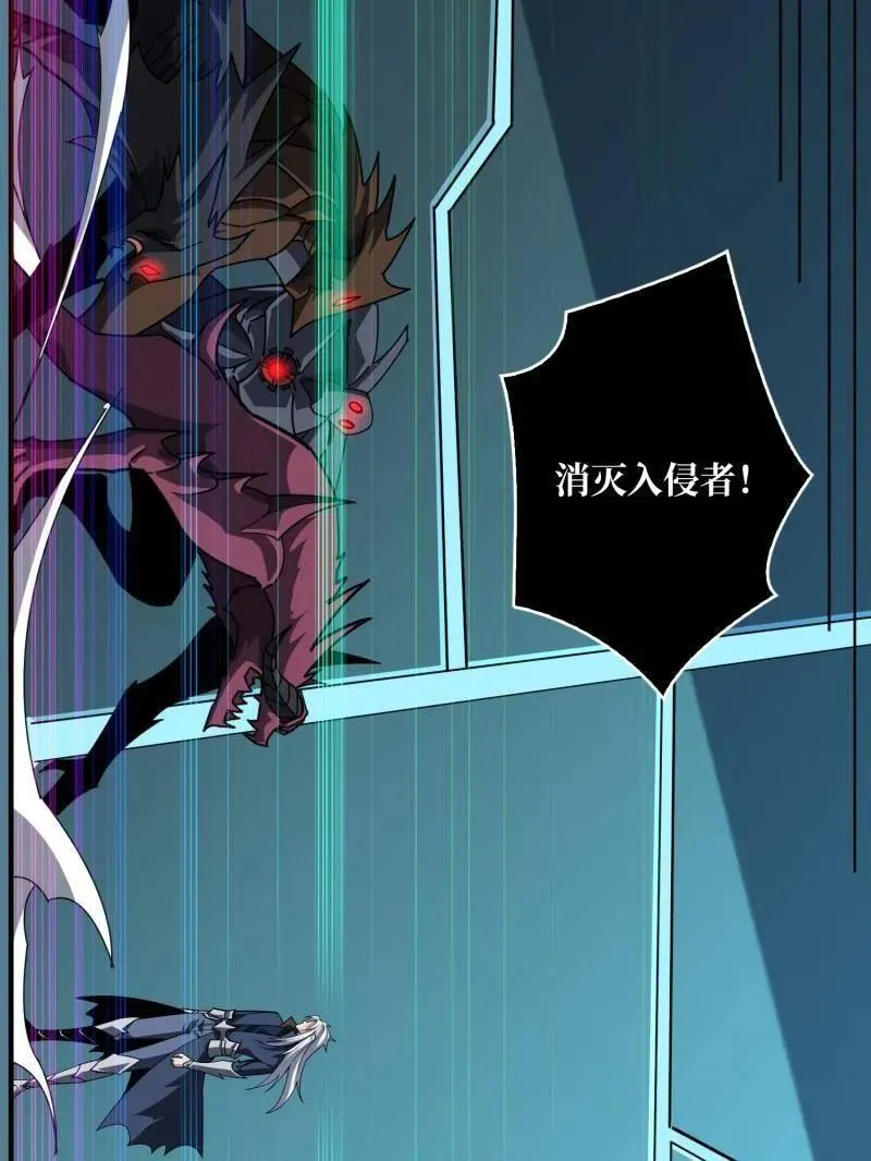 第474话 致命选择 第91页