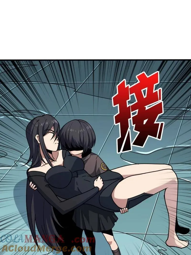 第474话 致命选择 第117页