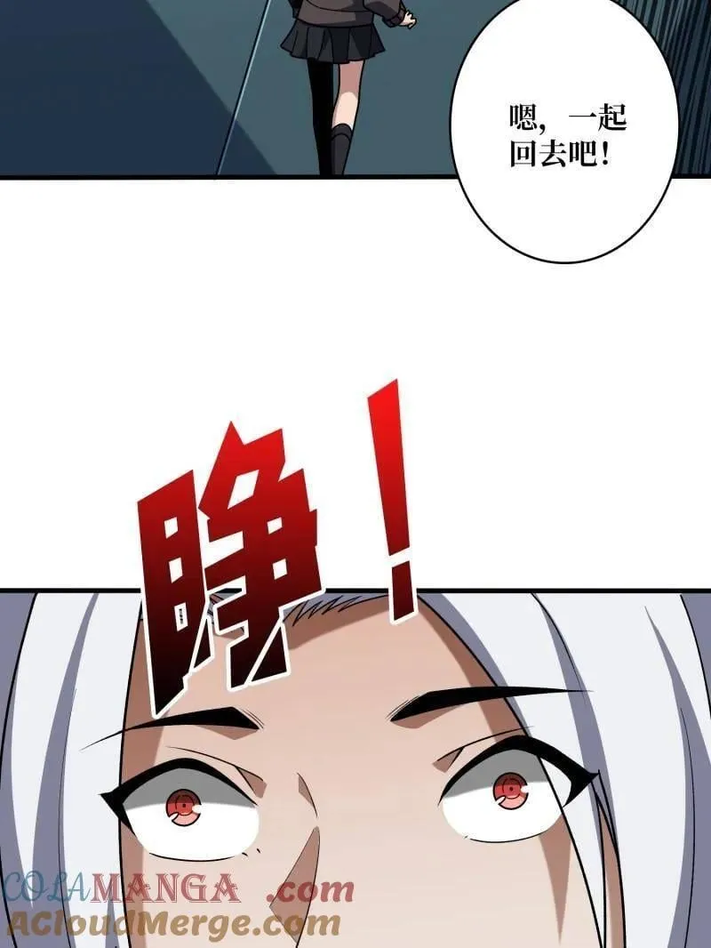 第474话 致命选择 第125页