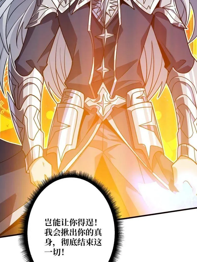 第474话 致命选择 第151页