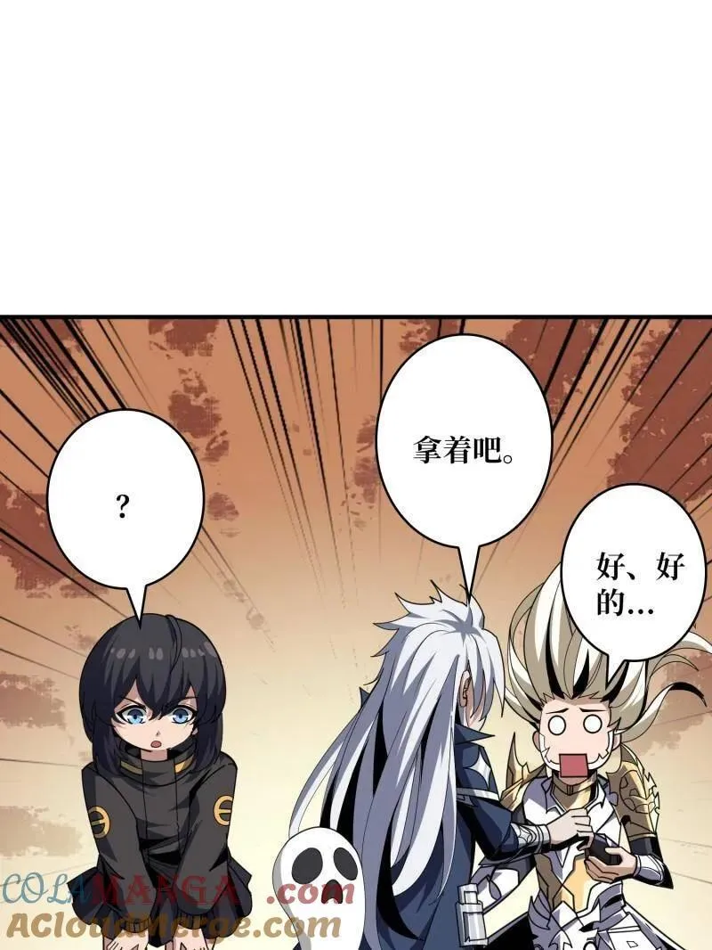 第475话 破局 第13页