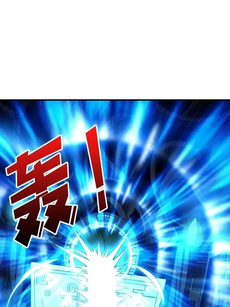 第475话 破局 第63页