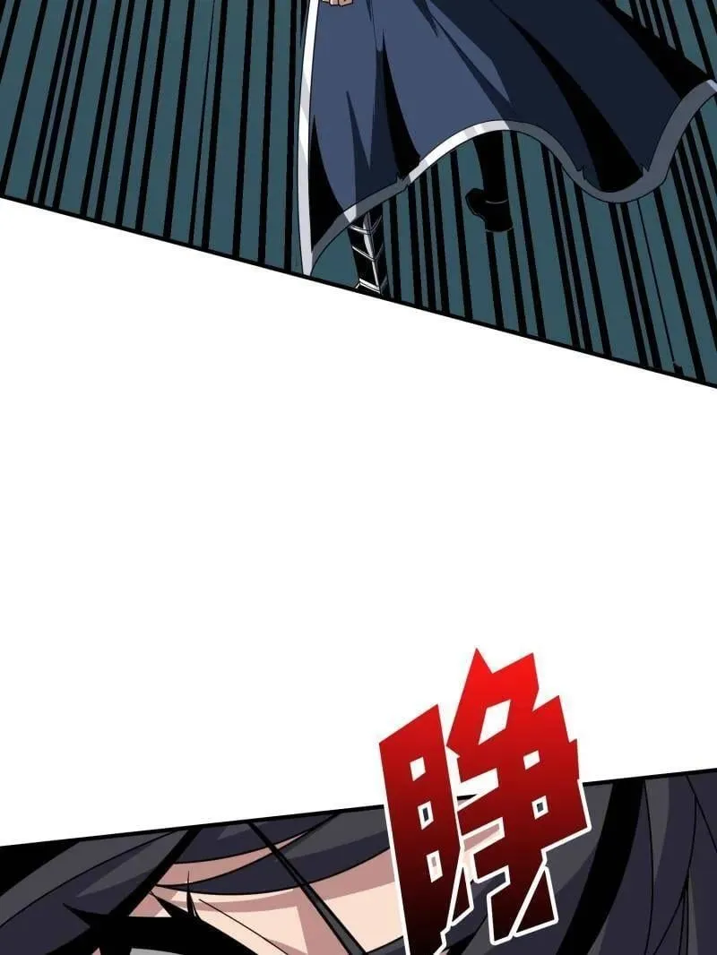 第475话 破局 第67页