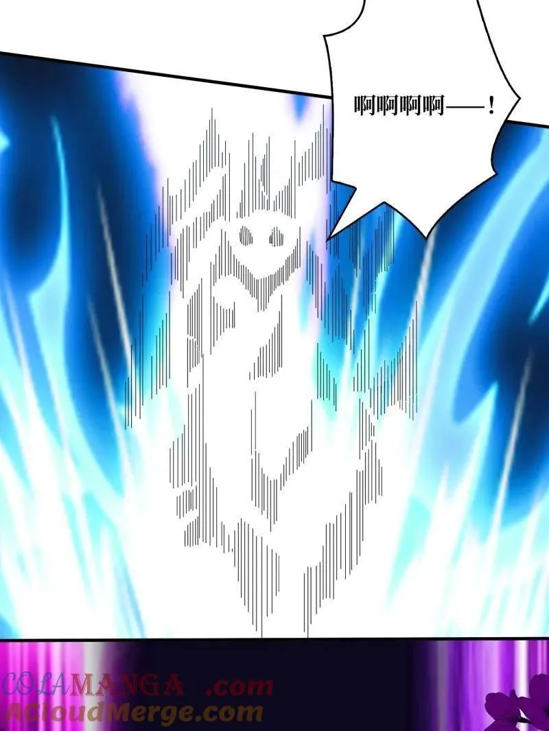 第475话 破局 第73页