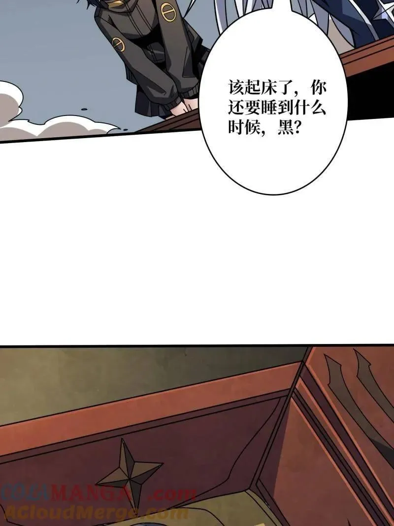 第475话 破局 第93页