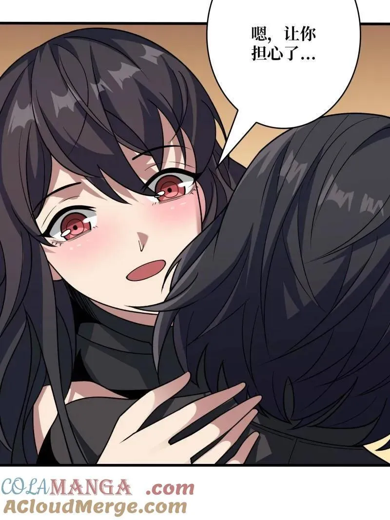 第475话 破局 第101页