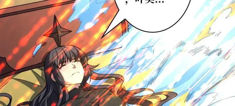 第475话 破局 第124页