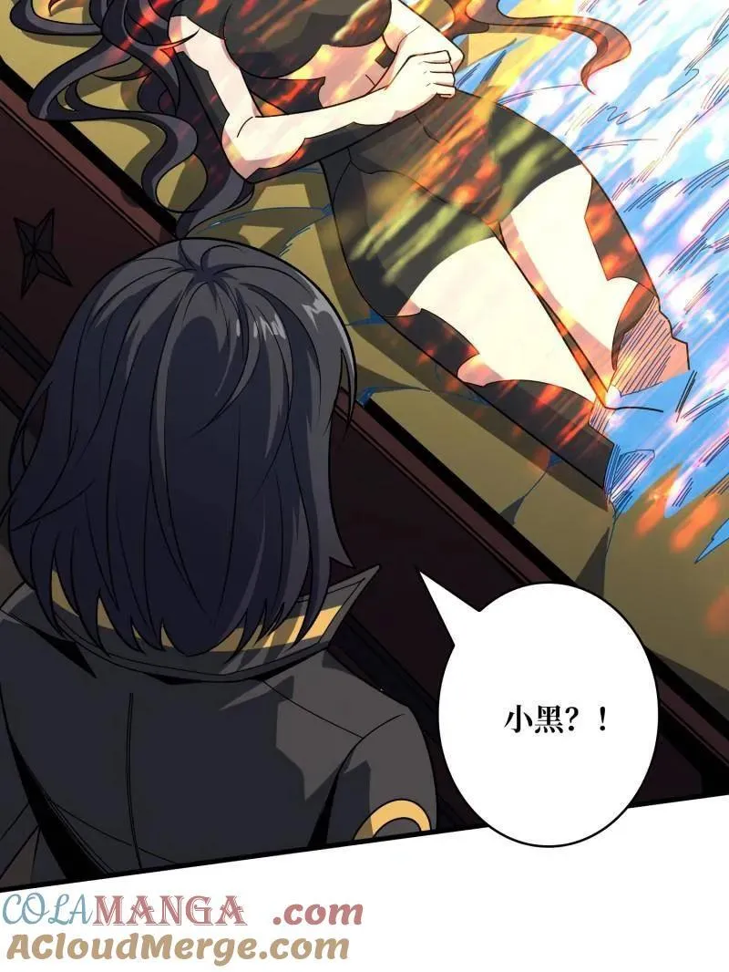 第475话 破局 第125页