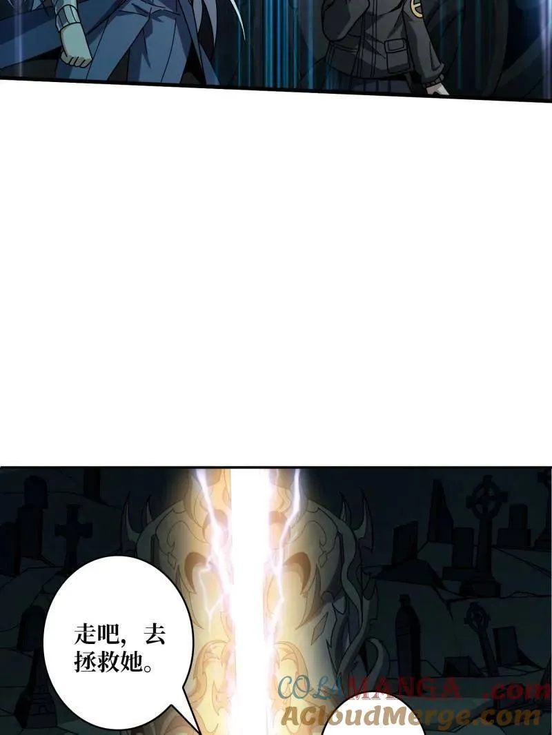 第475话 破局 第129页