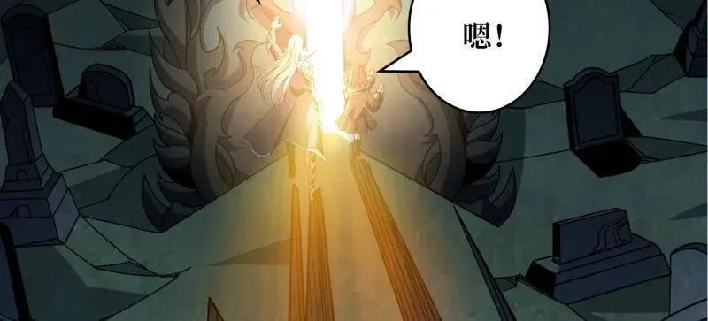第475话 破局 第130页