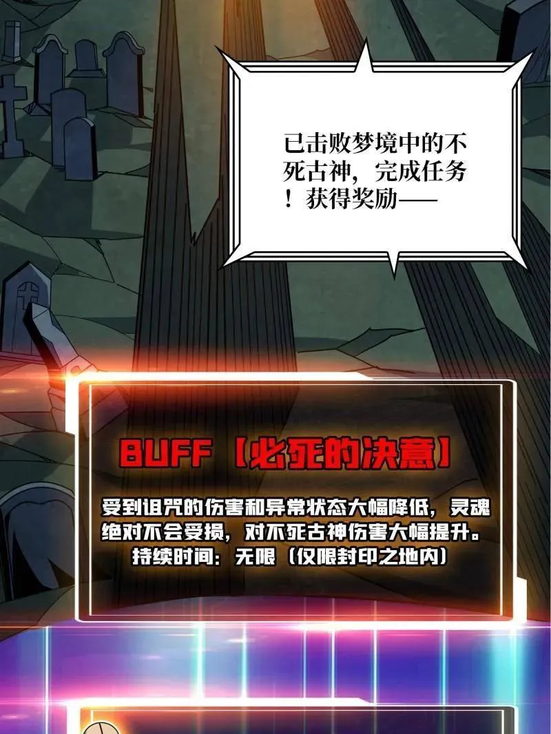 第475话 破局 第131页