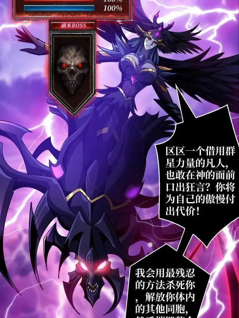 第475话 破局 第135页
