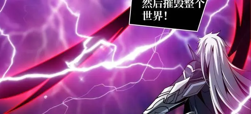 第475话 破局 第136页