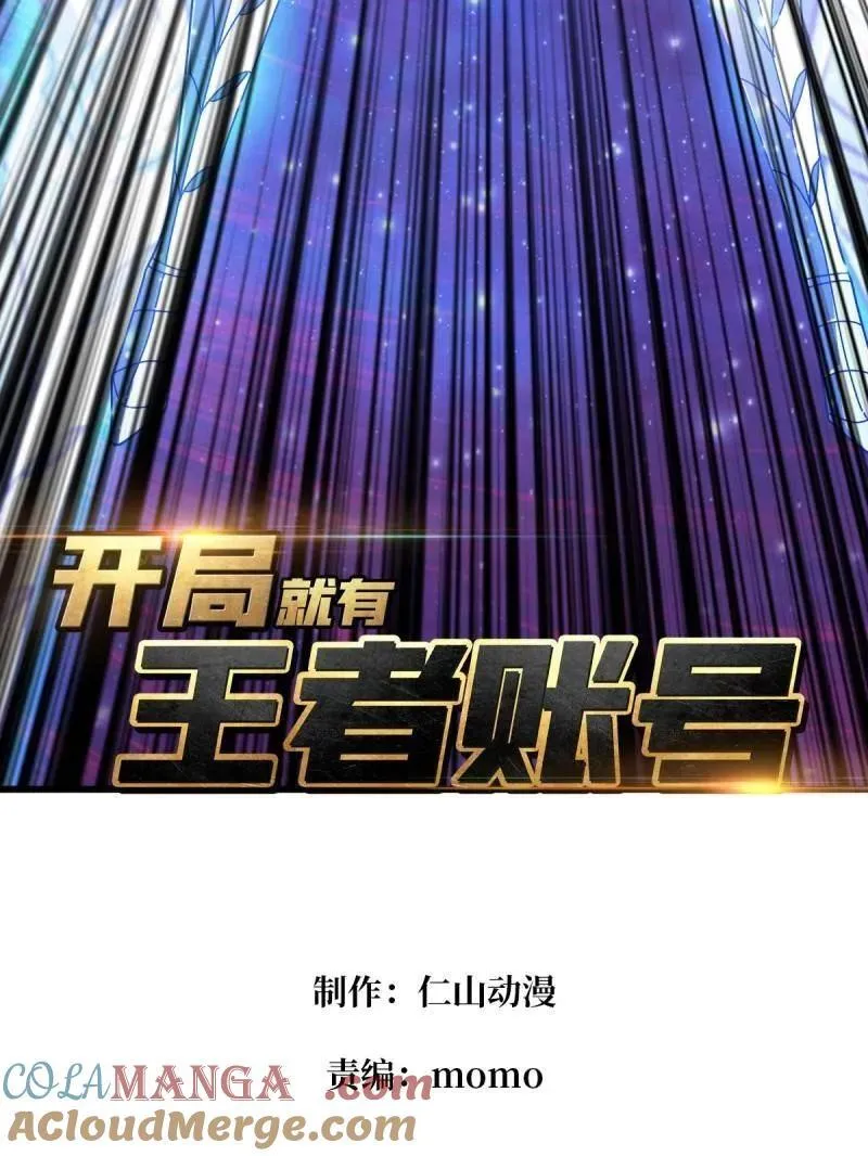 第476话 断绝不死 第5页