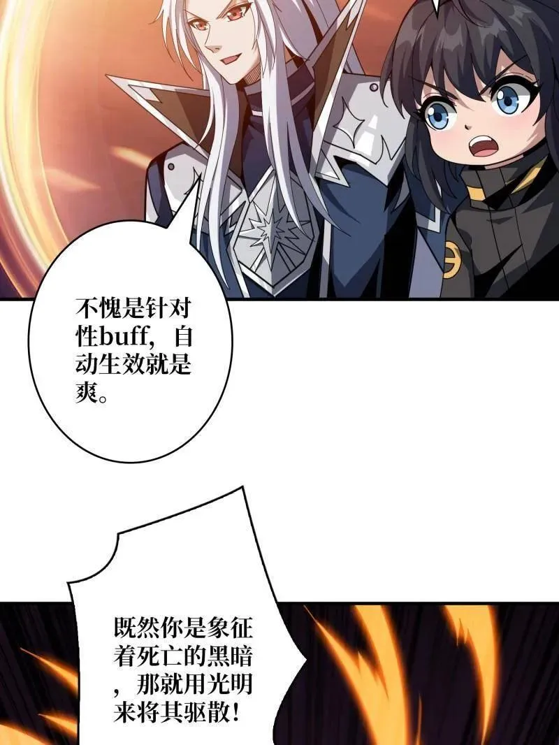 第476话 断绝不死 第15页