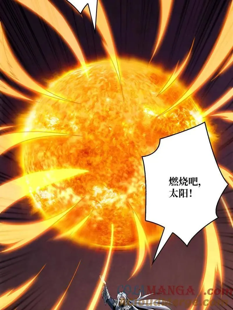 第476话 断绝不死 第17页