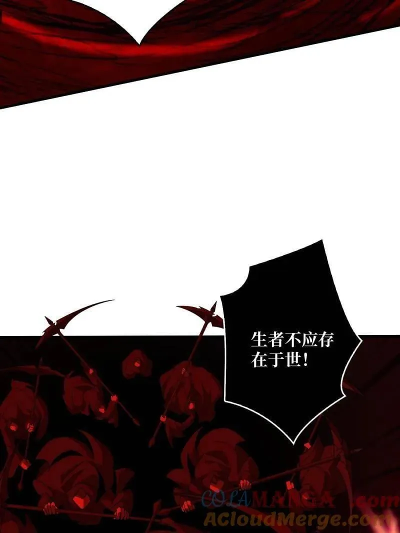 第476话 断绝不死 第53页