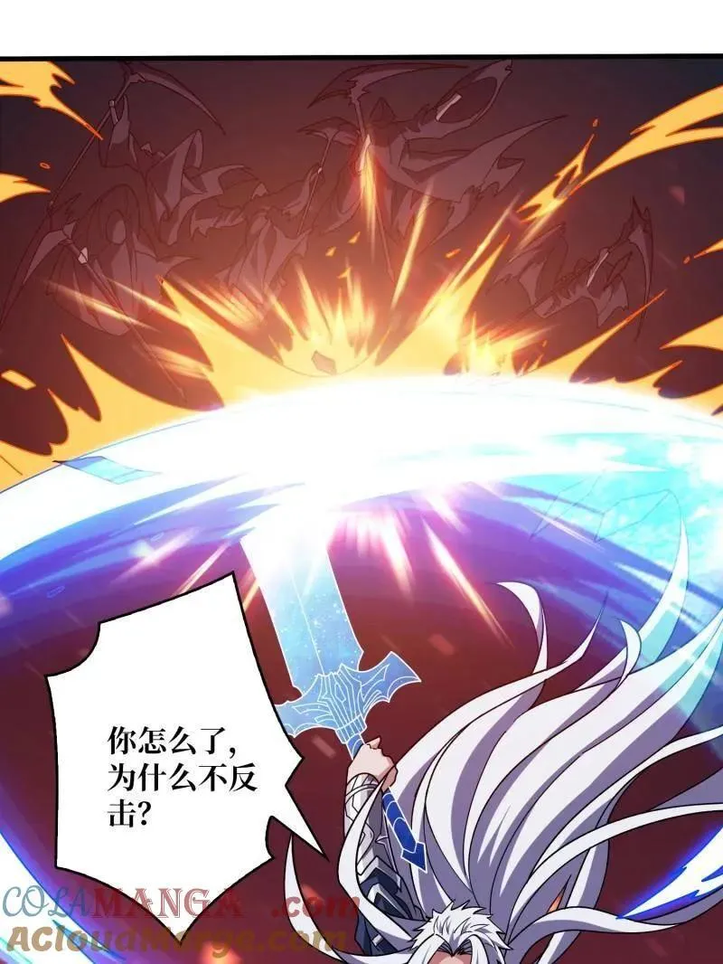 第476话 断绝不死 第65页