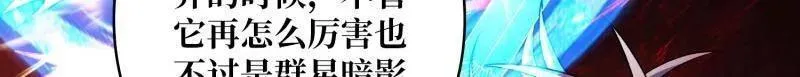 第476话 断绝不死 第76页