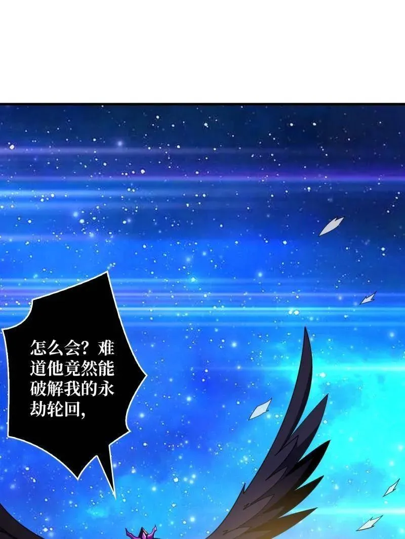 第476话 断绝不死 第111页