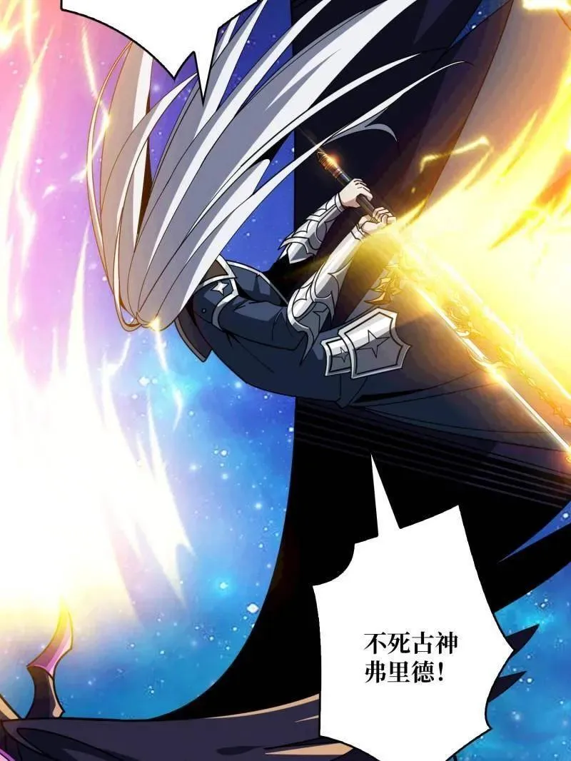 第476话 断绝不死 第115页