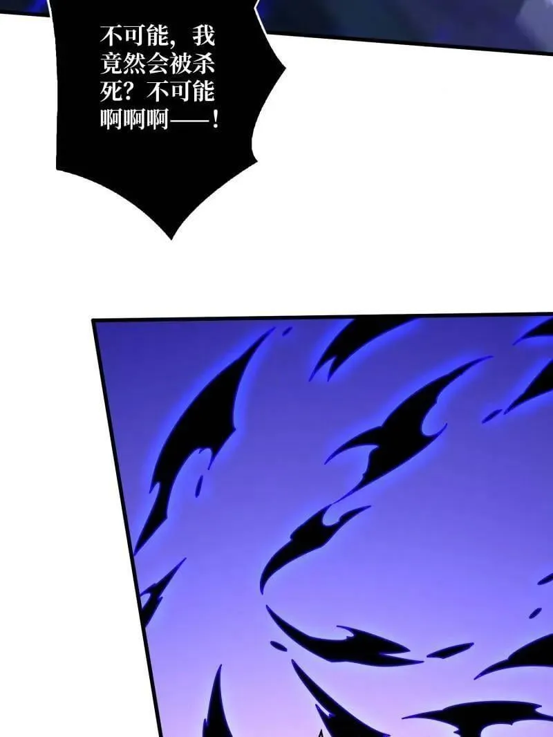 第476话 断绝不死 第127页