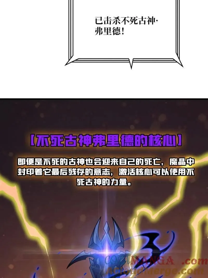 第476话 断绝不死 第129页