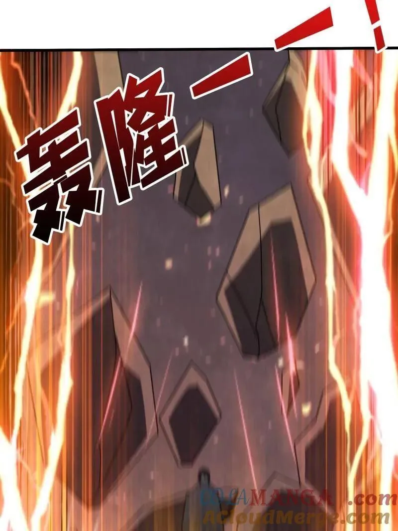 第477话 新生 第41页