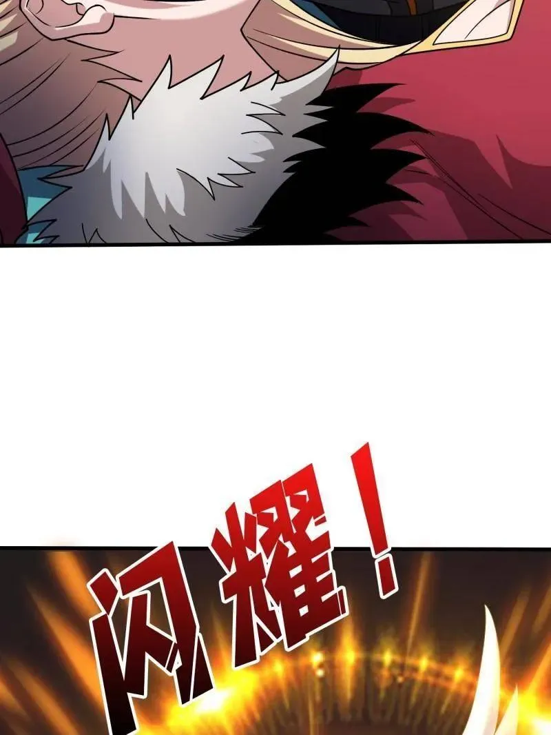 第477话 新生 第71页