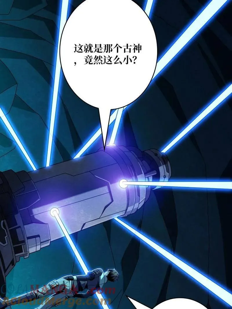 第477话 新生 第125页