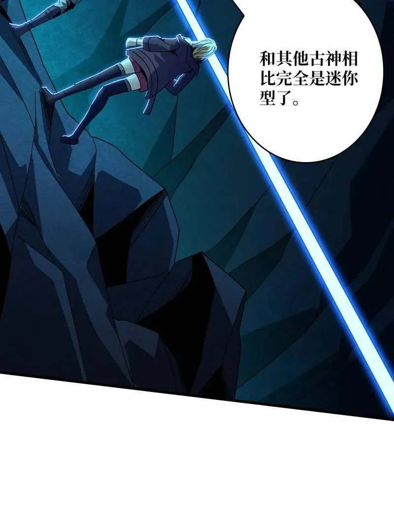 第477话 新生 第127页