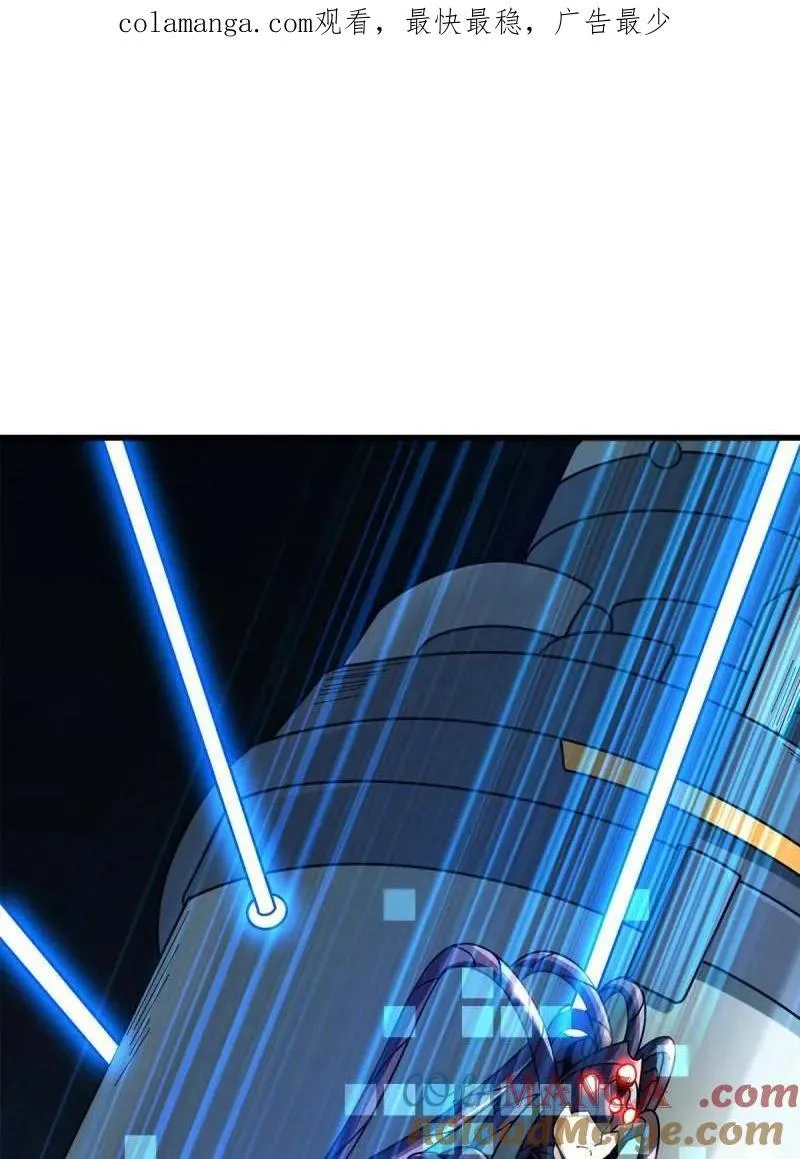 第478话 前往M79星云 第1页