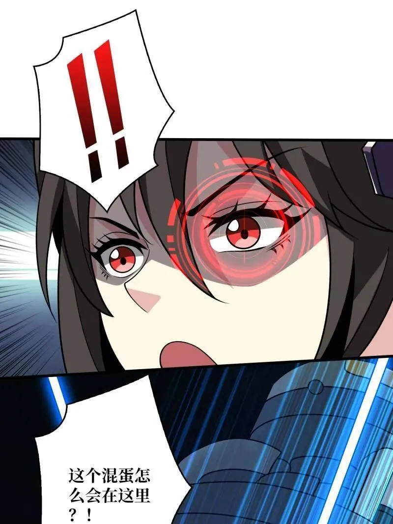 第478话 前往M79星云 第35页