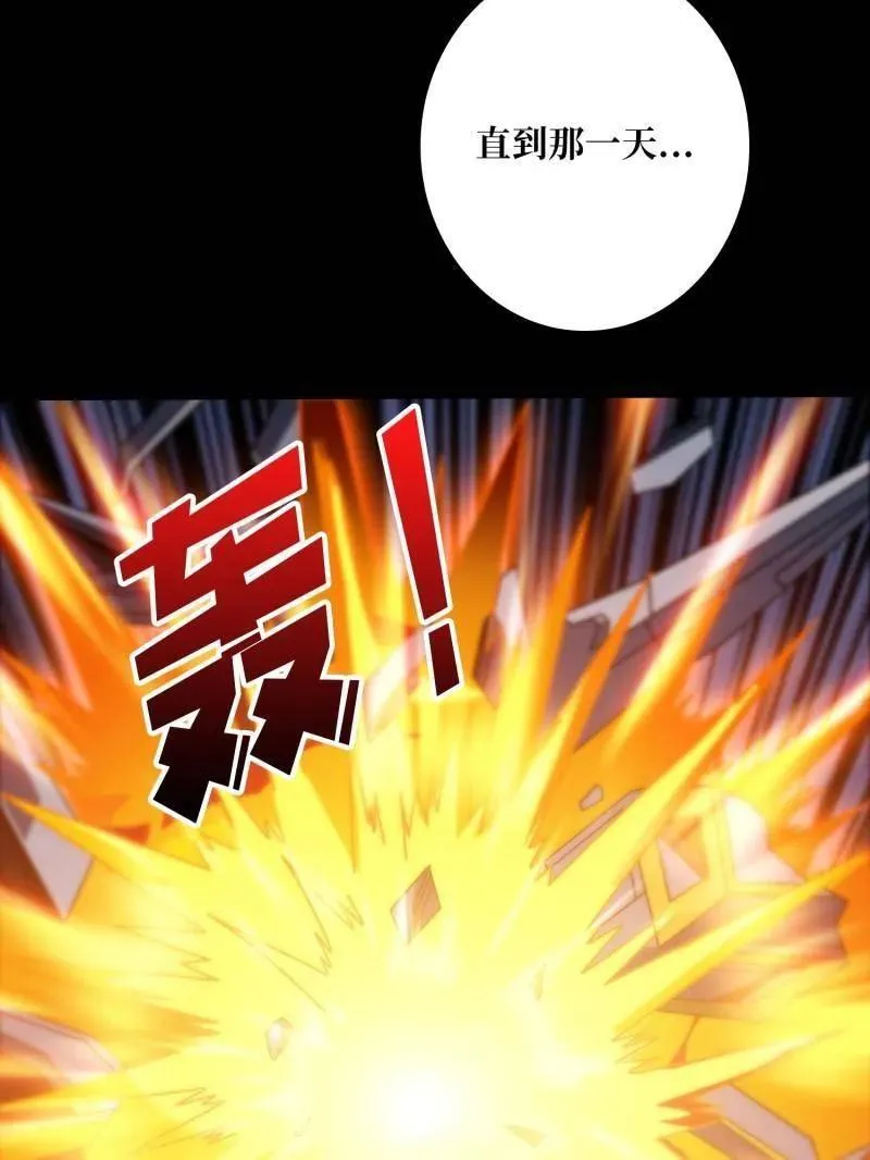 第478话 前往M79星云 第47页