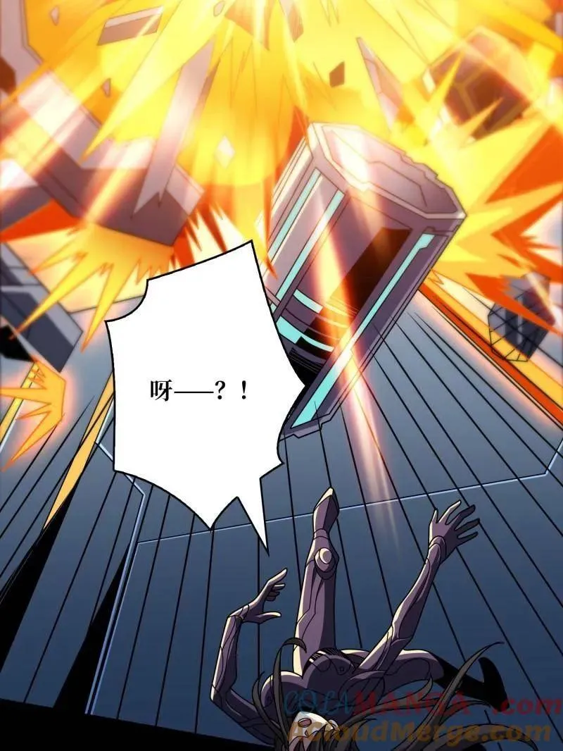 第478话 前往M79星云 第49页