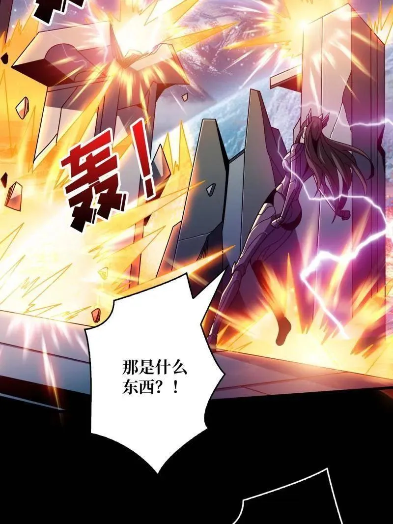 第478话 前往M79星云 第55页