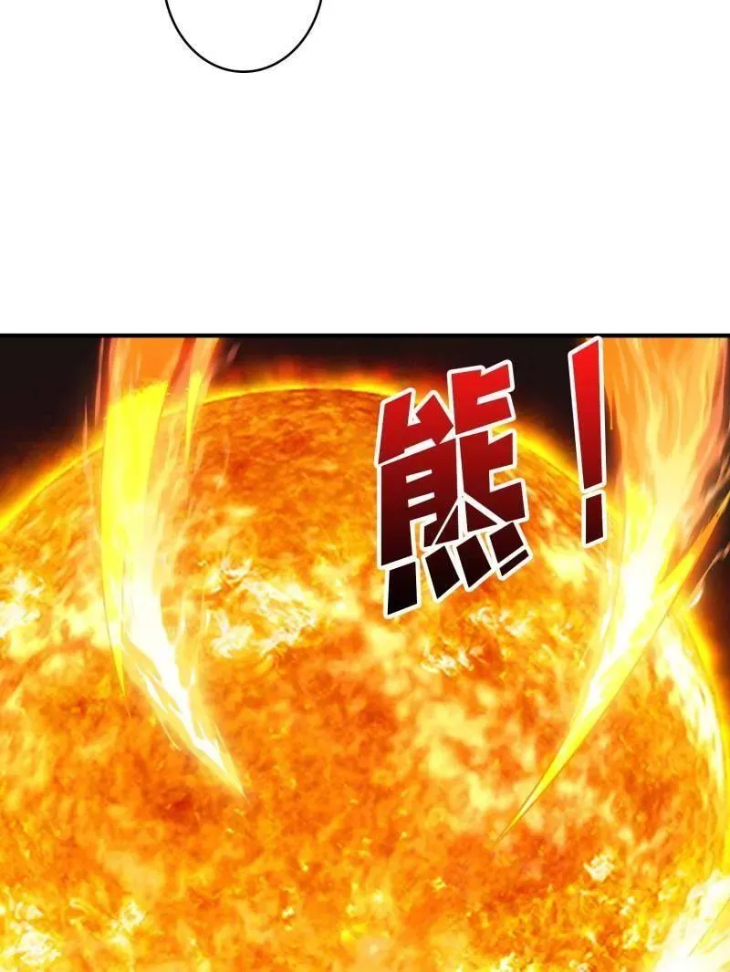第478话 前往M79星云 第95页