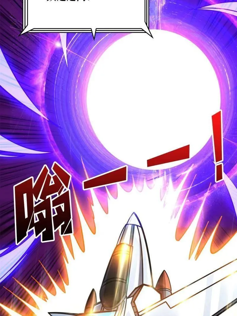 第478话 前往M79星云 第103页