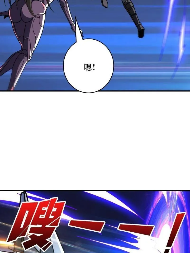 第478话 前往M79星云 第107页