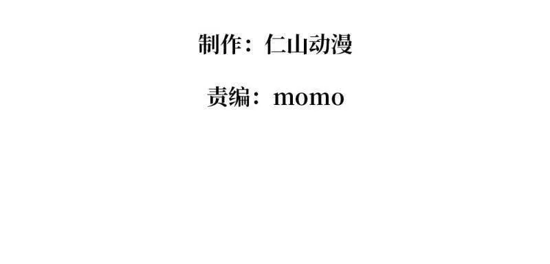 第479话 返乡遇故之 第4页