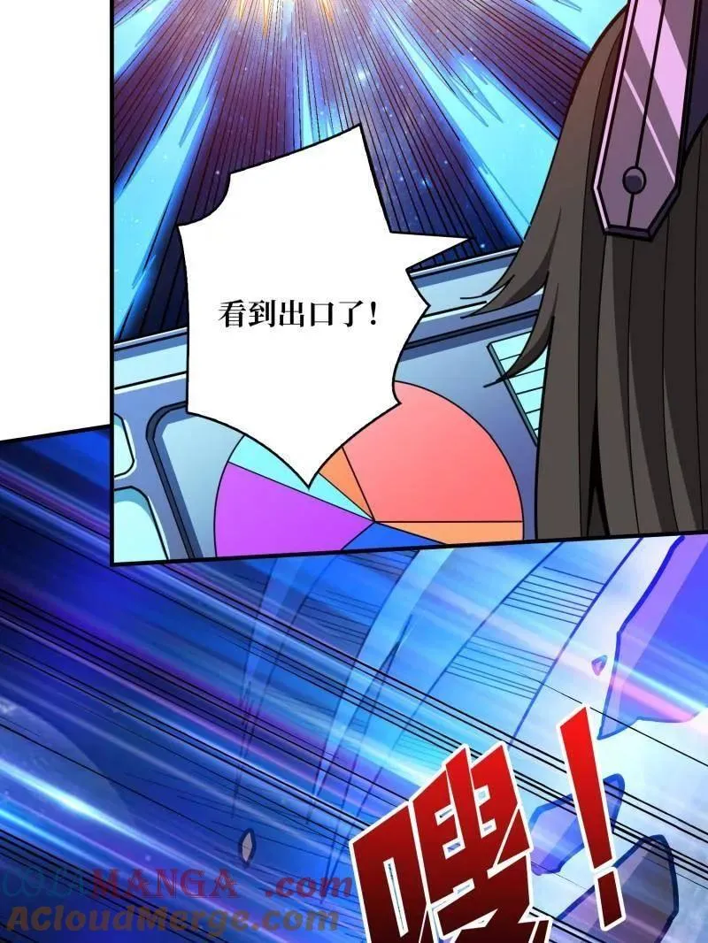 第479话 返乡遇故之 第9页