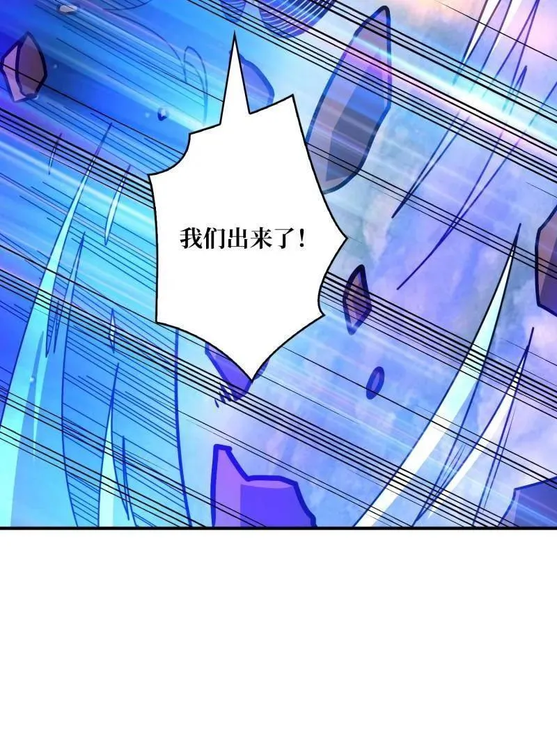 第479话 返乡遇故之 第11页