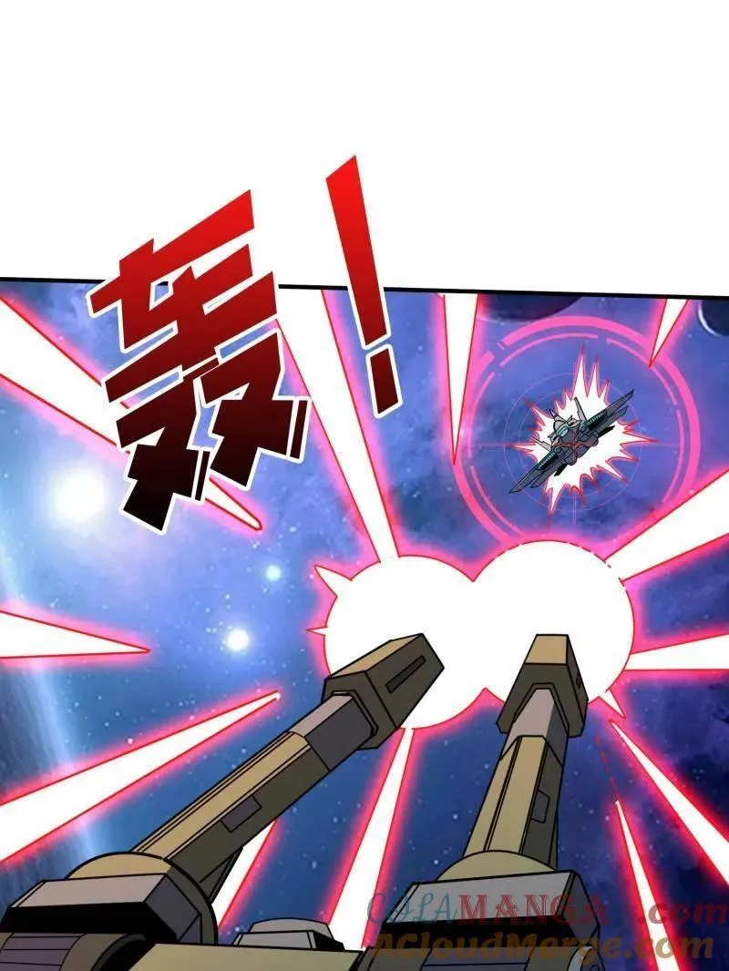 第479话 返乡遇故之 第21页