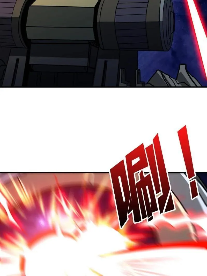 第479话 返乡遇故之 第23页