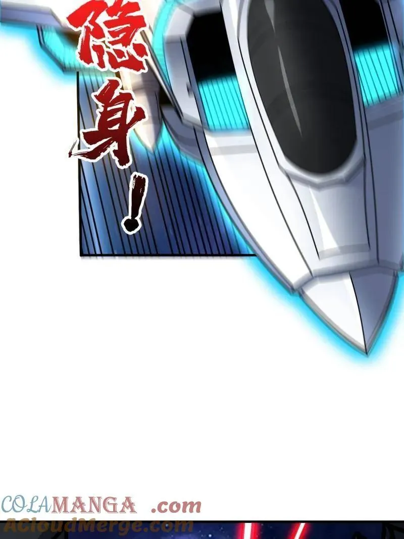 第479话 返乡遇故之 第29页